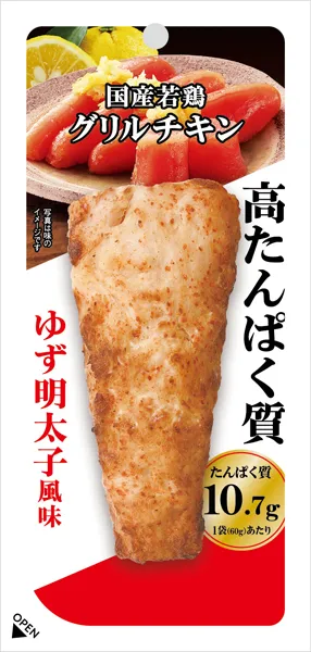国産若鶏グリルチキン ゆず明太子風味